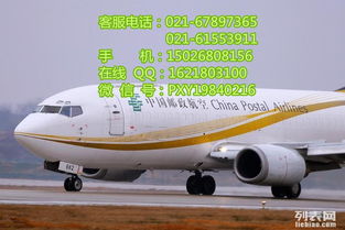 从中国发往美国的DHL快递时效