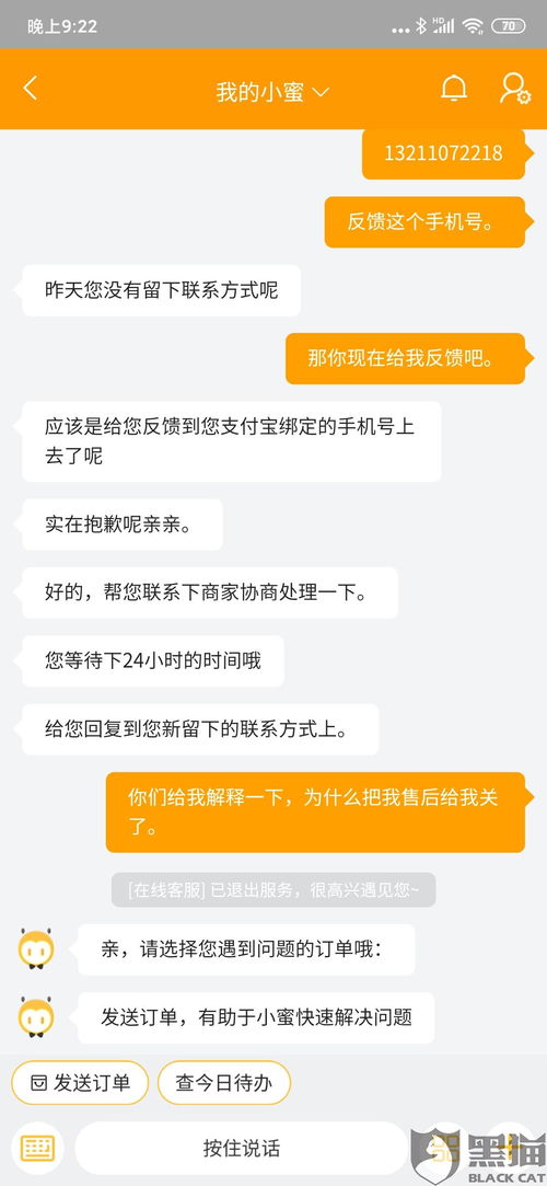 四、 淘宝店铺注销的注意事项