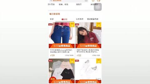 二、 商品名称优化：关键词的艺术运用
