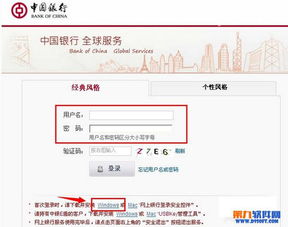 注册公司还是个人运营