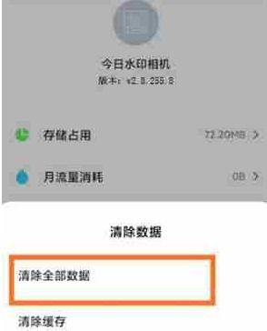 二、 万相台地址设置的重要性