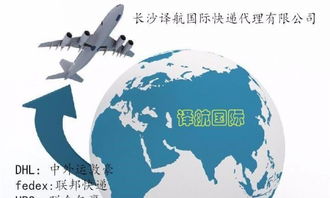 如何权衡选择中东专线快递服务