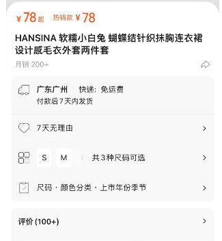二、 收藏夹、购物车等的使用