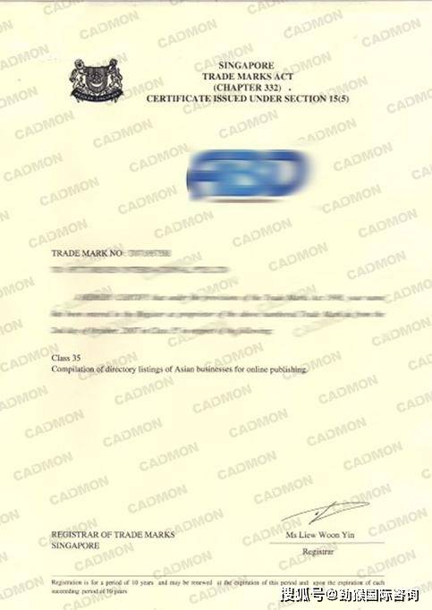 3. 公司注册地址证明