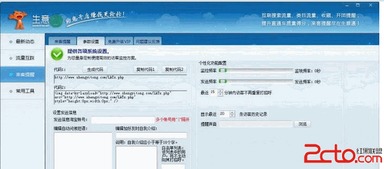 4. 搜索引擎优化（SEO）