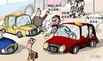 二、 案例分析：黑车操作的神秘面纱