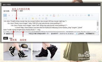 1. 选取合适的全屏海报尺寸