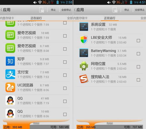 三、 营销策略，抓住春节商机
