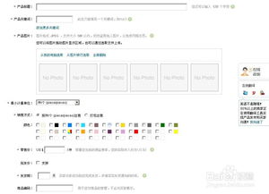 三、关注行业动态