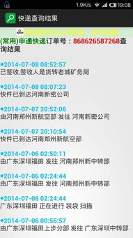 三、 重视物流发货环节