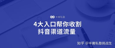 一、深入了解目标受众