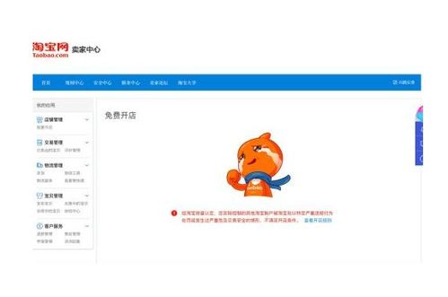 交易违规：支付宝使用率不足50%