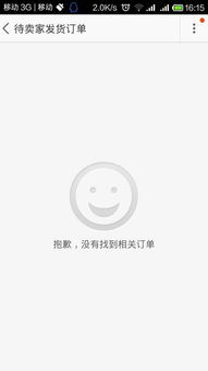 二、 保证金扣除的几种情况