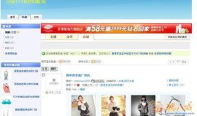 为商店打好基础