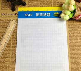 3. 本册/纸张用品