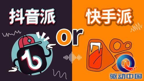 快手视频赚钱的机遇