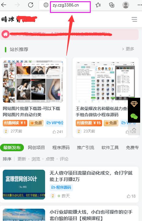 四、 淘宝卖虚拟产品的操作技巧