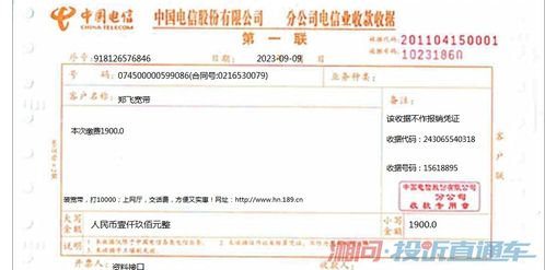 一、投诉直通车有用吗？