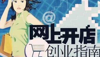 选品无章法， 上架盲目