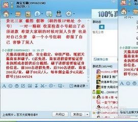 天猫大额补单的具体操作步骤