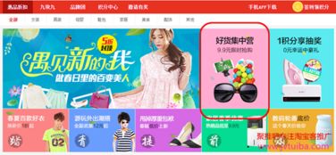 高佣金为何推广效果不佳