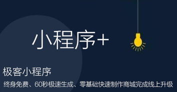 三、 将商品添加至广告活动