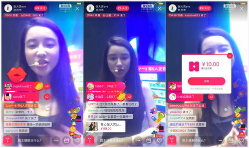 直播成为关键：直播助力一钻店家提升曝光度和销售额