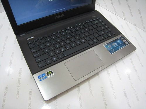 适合在淘宝上开店使用的笔记本电脑配置推荐