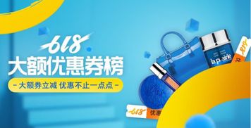 天猫618活动持续几天？