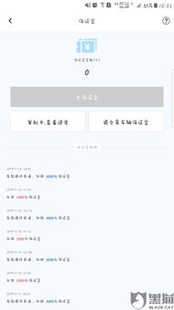 四、如何评估退款请求