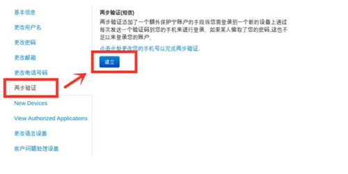 第二步：备份重要数据
