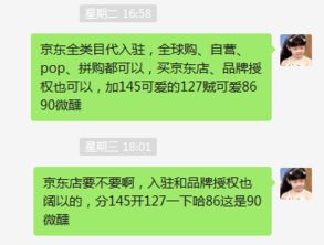 交易过程中的注意事项