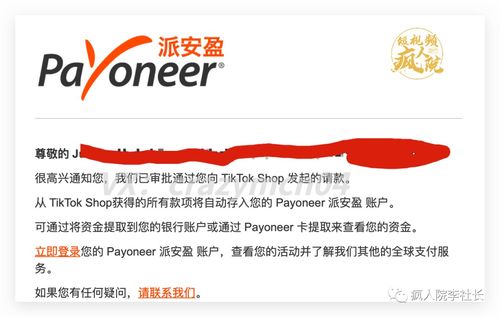 手续费上调背后的原因