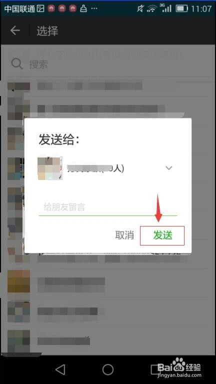 六、淘宝联盟扣税比例及计算方法