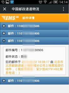 5. 违禁品或敏感物品