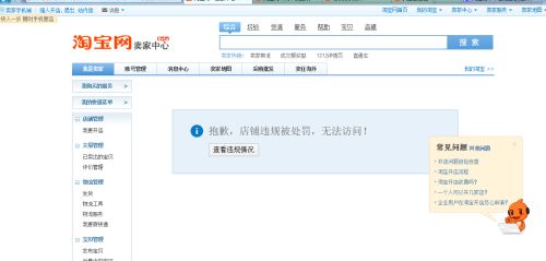 Zuo单对店铺的重要意义
