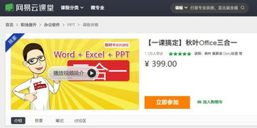 淘金币流量：免费与付费的交织