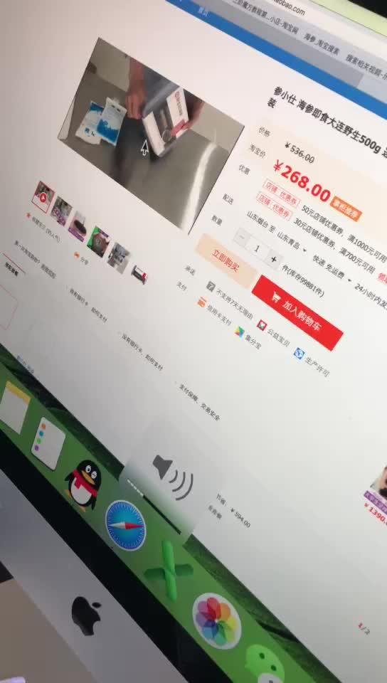 淘宝店的注册与运营