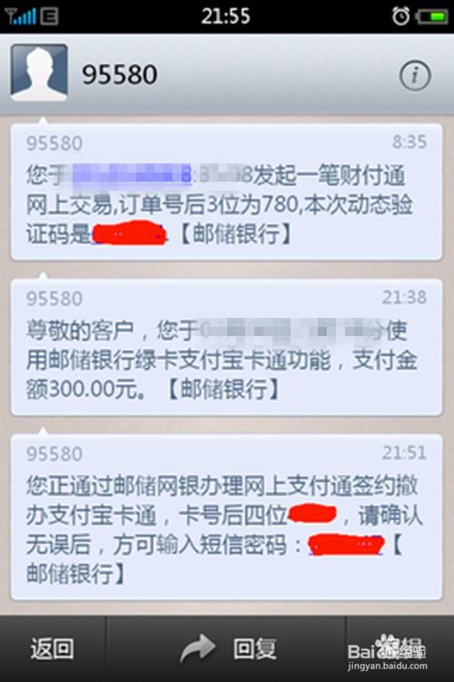 6. 及时联系客服