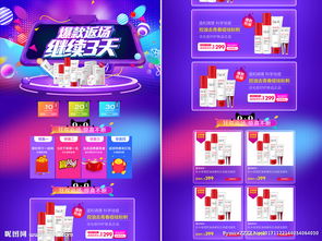 二、双12是suo有商品dou便宜吗？