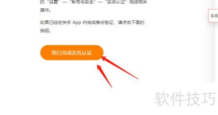 5. 地理位置优化