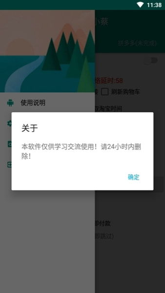 二、 提前Zuo好准备，抢占先机