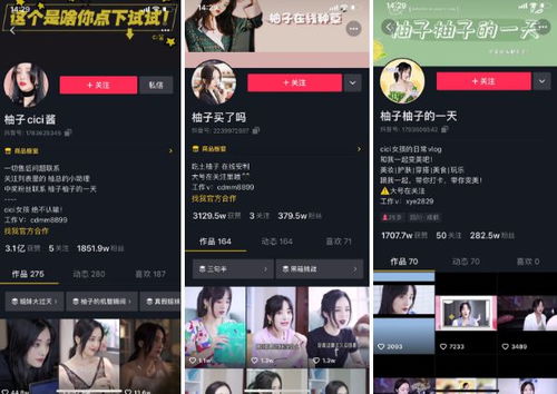 一、 淘宝视频推广的必要性