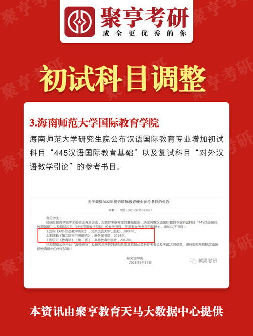 价格调整：适时恢复正常水平