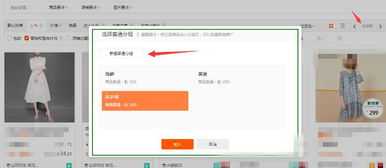 六、如何注册淘宝联盟账号？全网Zui全注册步骤
