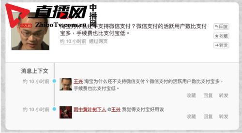 二、 如何取消淘宝上的微信支付