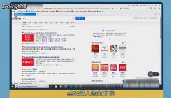 淘宝网页版客服的具体位置