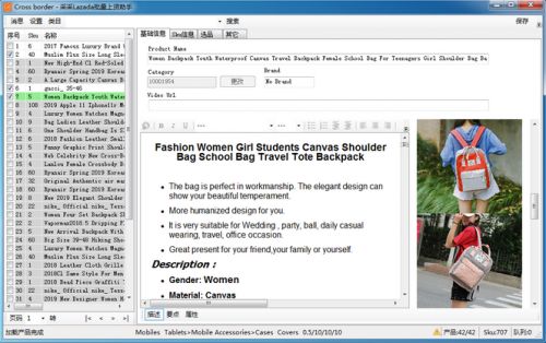1. 注册并激活Lazada卖家账号