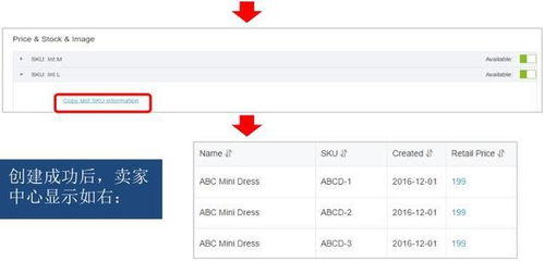 二、 Lazada批量上传商品的操作步骤