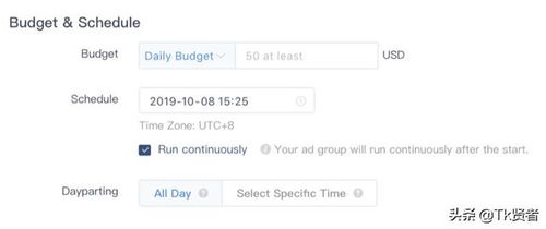 三、账号优化提升店铺曝光度